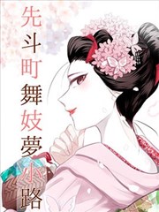 蜡笔小新 我们的恐龙日记 缩略图