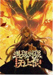 2023 蜡笔小新 新次元 海报