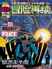 2024 蜡笔小新 我们的恐龙日记 海报